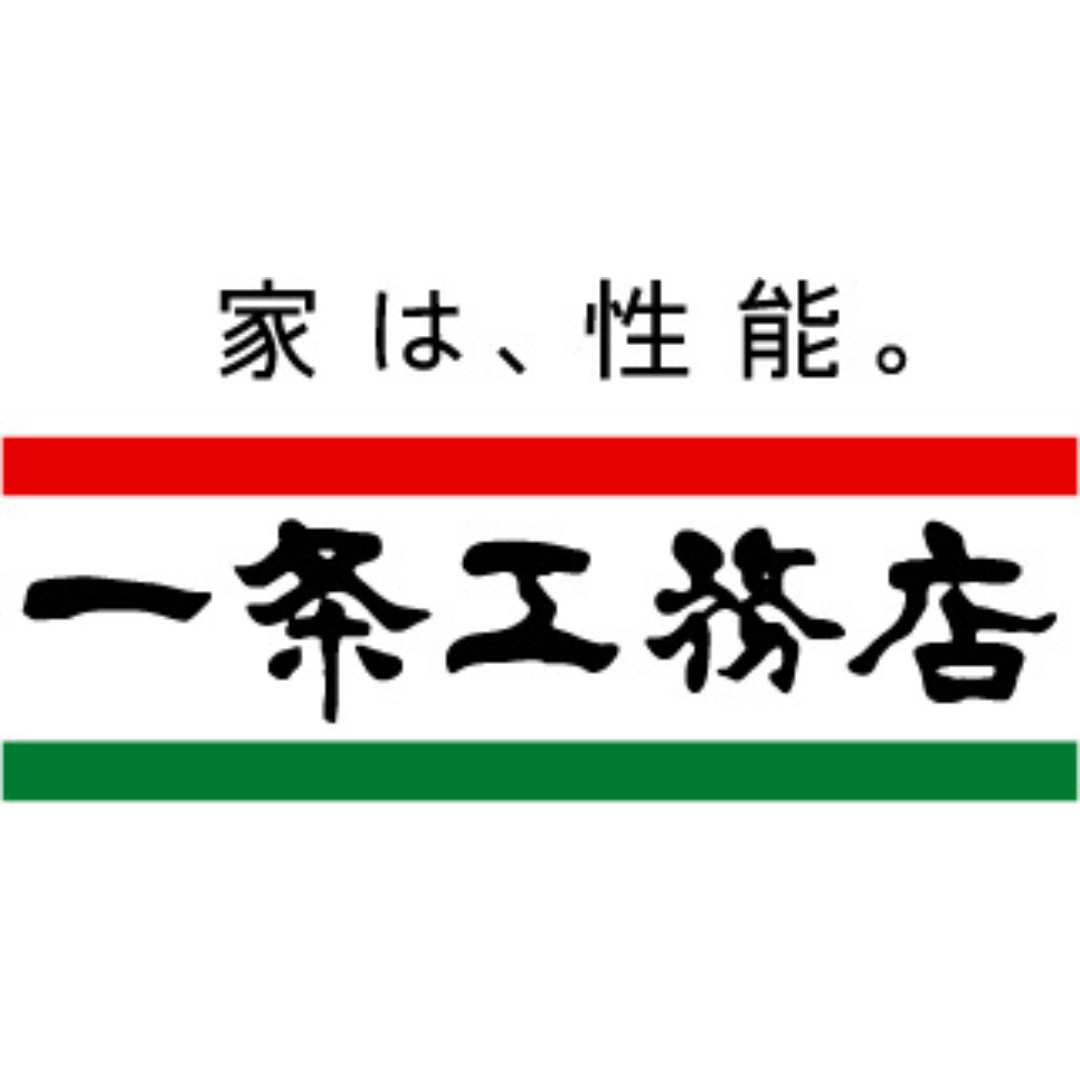 株式会社一条工務店広島