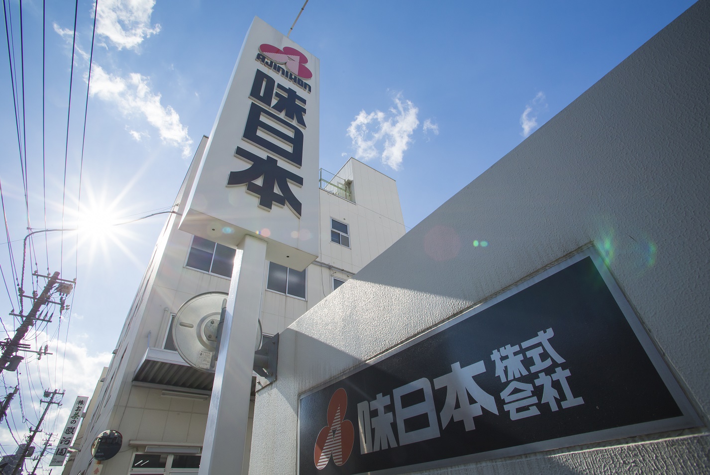 味日本株式会社