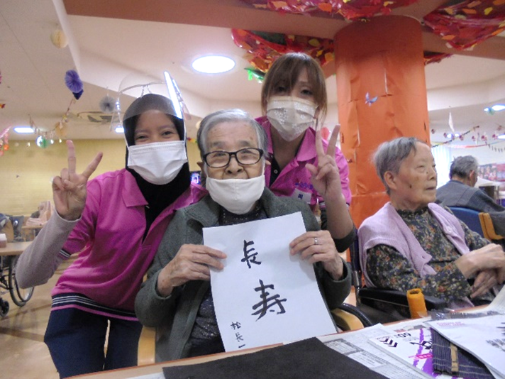 社会福祉法人　楽友会
