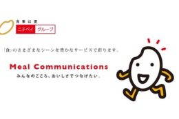 (株)日米クック