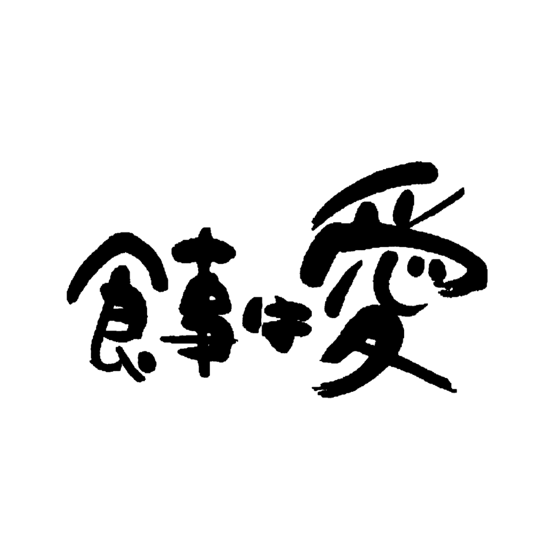 (株)日米クック