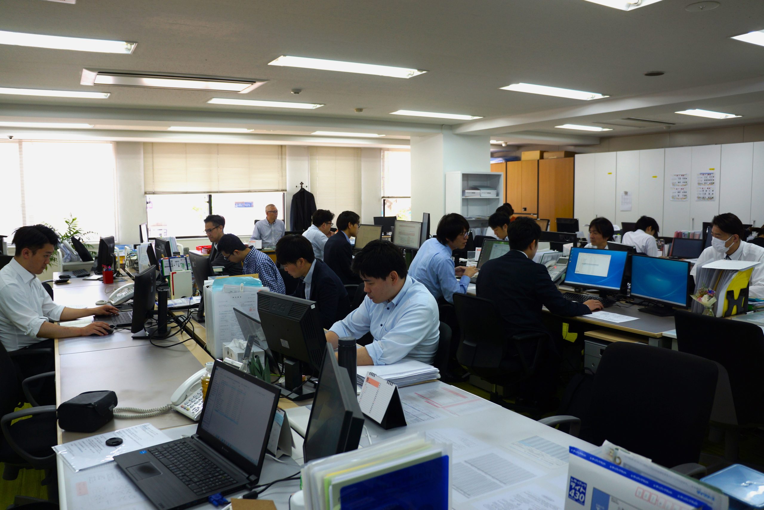 フクシマ社会保険労務士法人