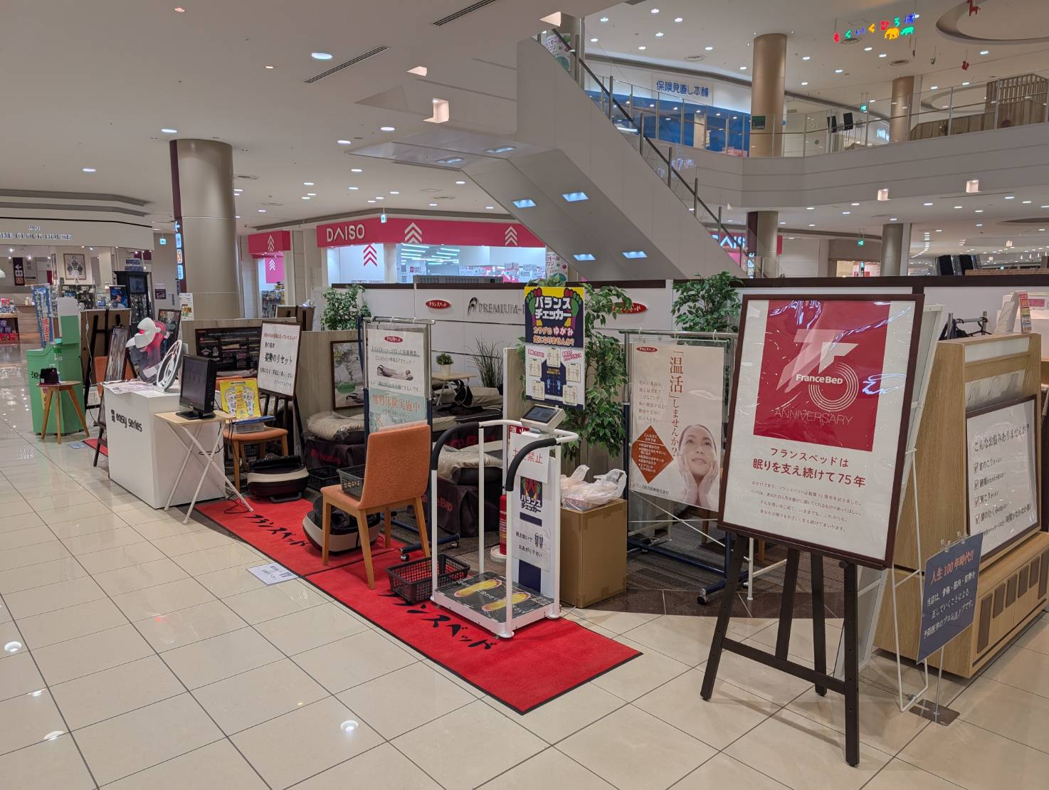 フランス総合医療株式会社