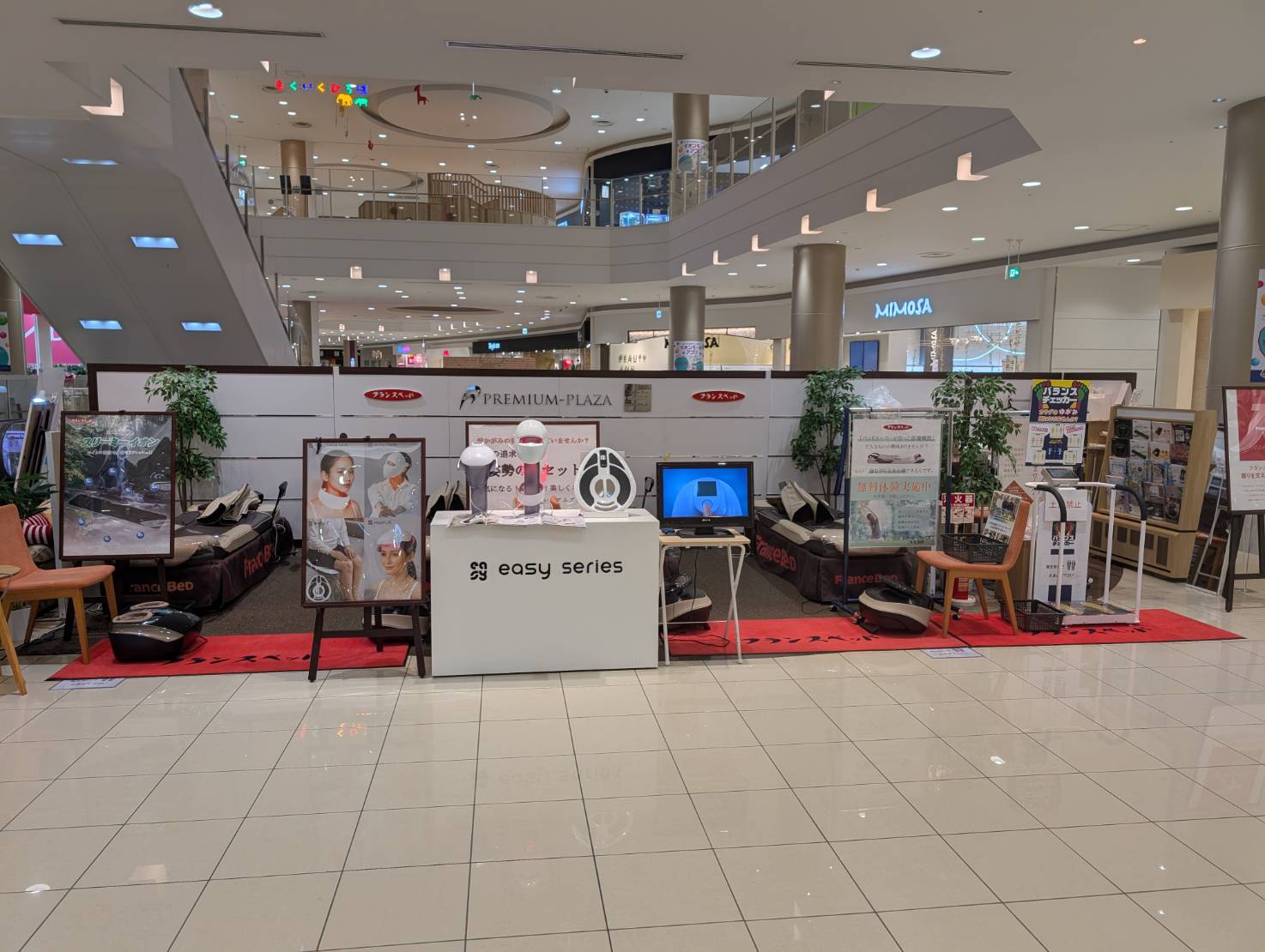 フランス総合医療株式会社