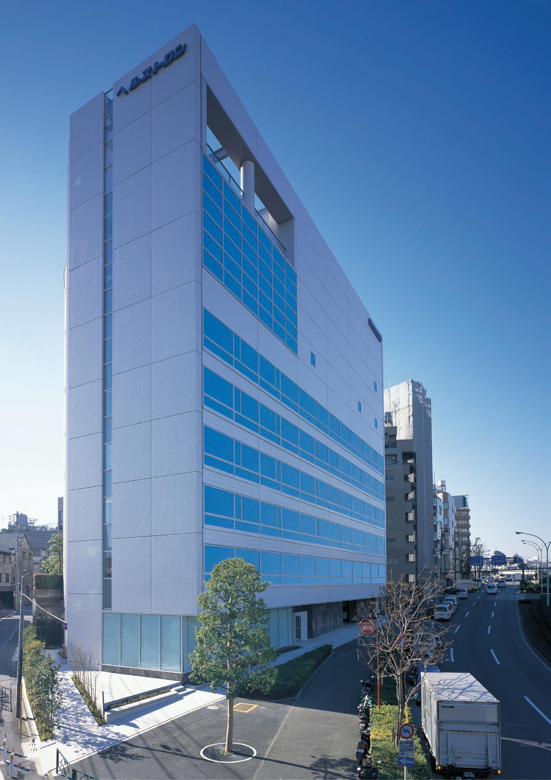 株式会社白寿生科学研究所