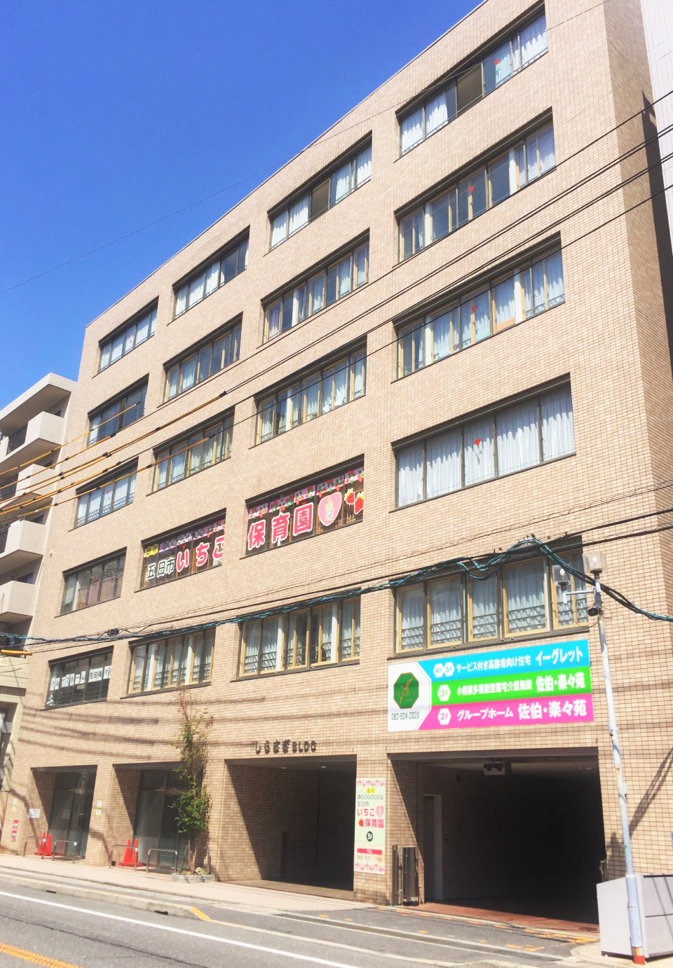 ＹＫＢ‘ｓグループ（（有）咲楽・　（有）ＭＹＤＯ）